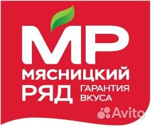 Рабочий на линию