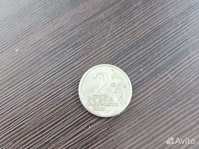 Сталинград