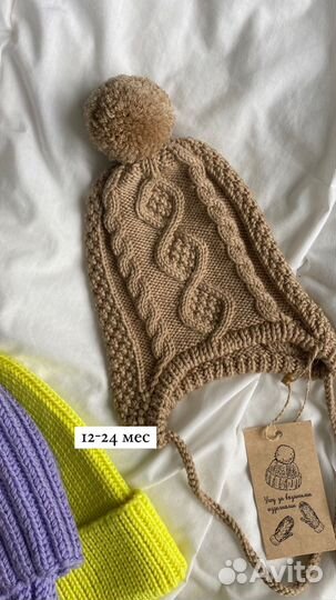 Шапочка для малыша