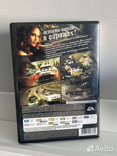 NFS Most Wanted в коробке