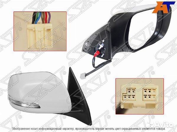 Зеркало toyota land cruiser prado