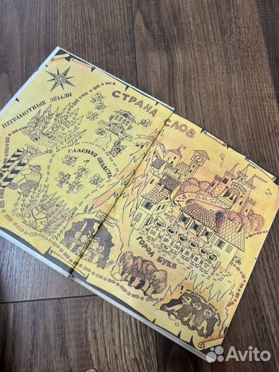 Букварь. Эльконин. 1995