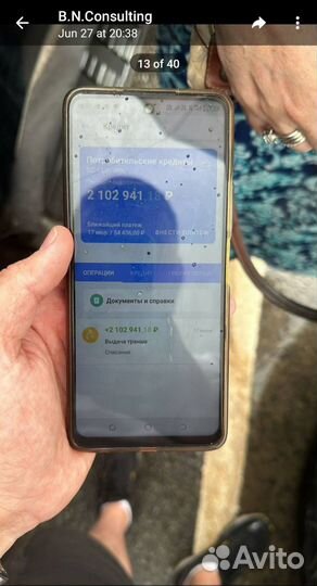 Помощь в получении кредита