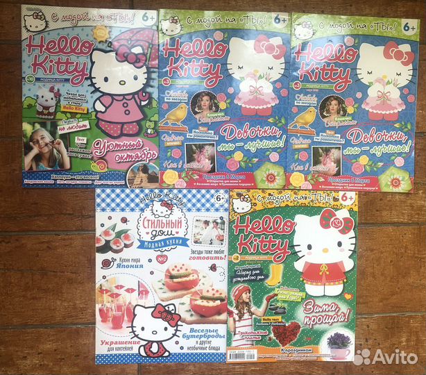 Журналы Винкс, Hello Kitti и другие
