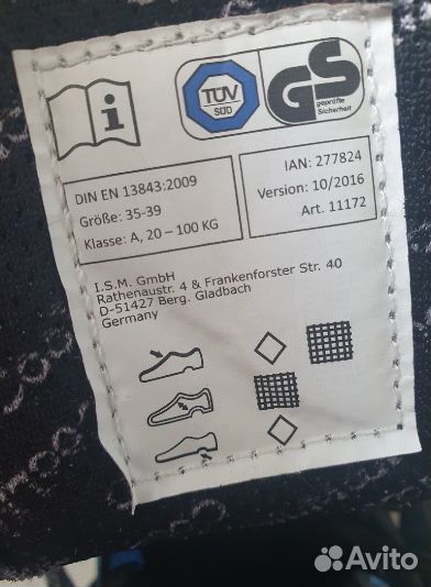 Роликовые коньки раздвижные