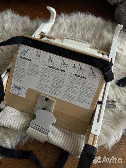 Стульчик-бустер Stokke HandySitt