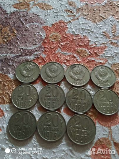 Монеты СССР