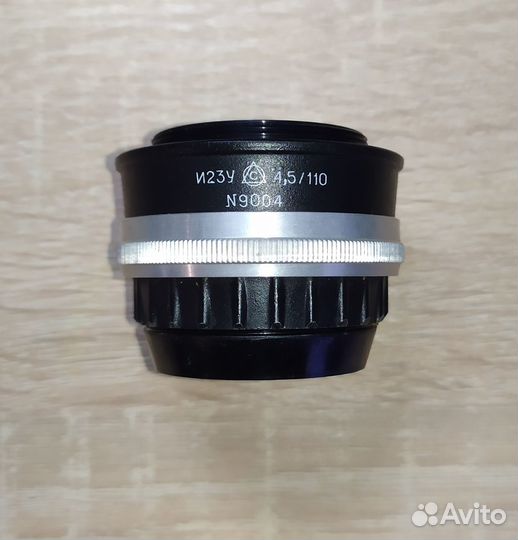 Объектив Индустар 23у