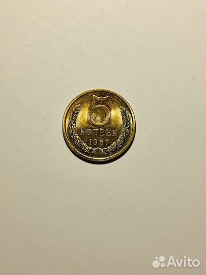 Из банковских наборов Госбанка СССР