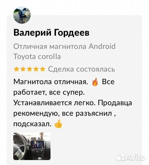 Toyota Corolla 150 Android магнитола новая