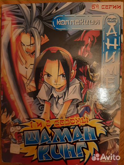 Анимэ на DVD дисках