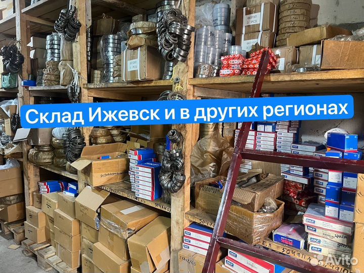 Многоклиновые подшипники