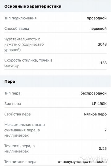 Графический планшет Wacom CTL-472-N Black