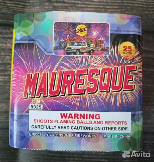 Салют фейерверк