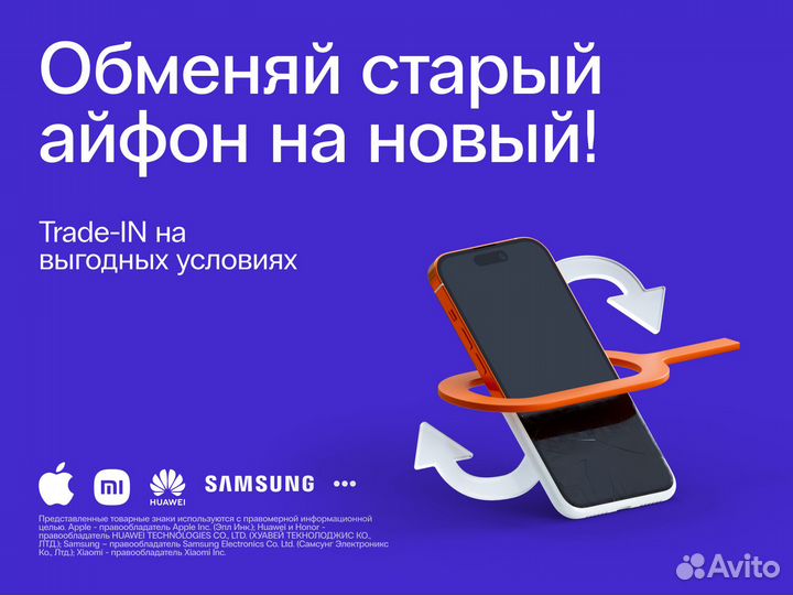 TECNO Phantom X2, 8/256 ГБ