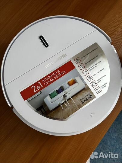 Робот пылесос redmond rv r450