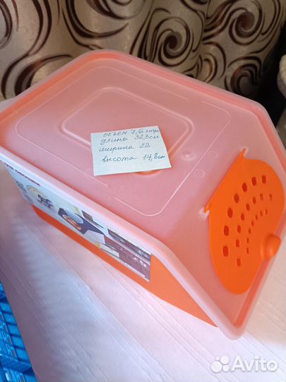 Ящик пластиковый 1 лот