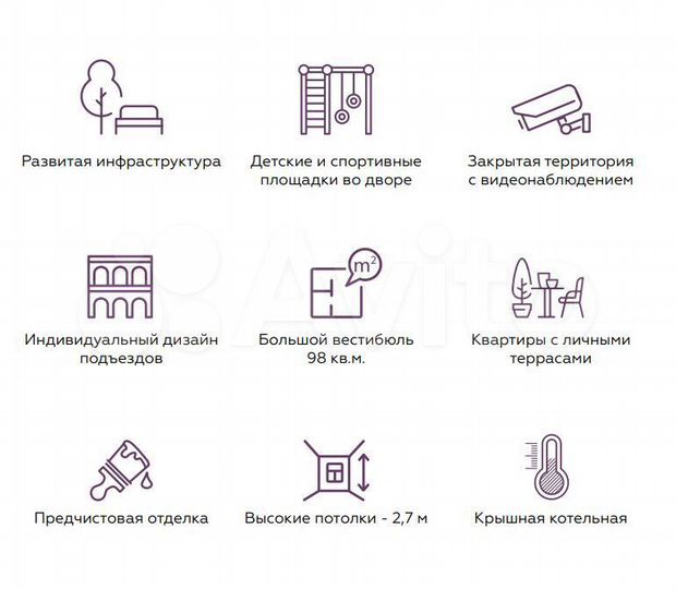 1-к. квартира, 26,3 м², 2/16 эт.