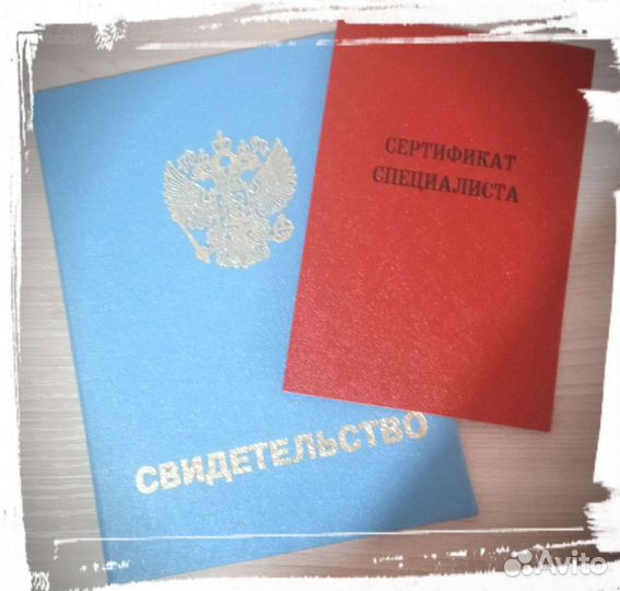 Лечебный массаж на дому