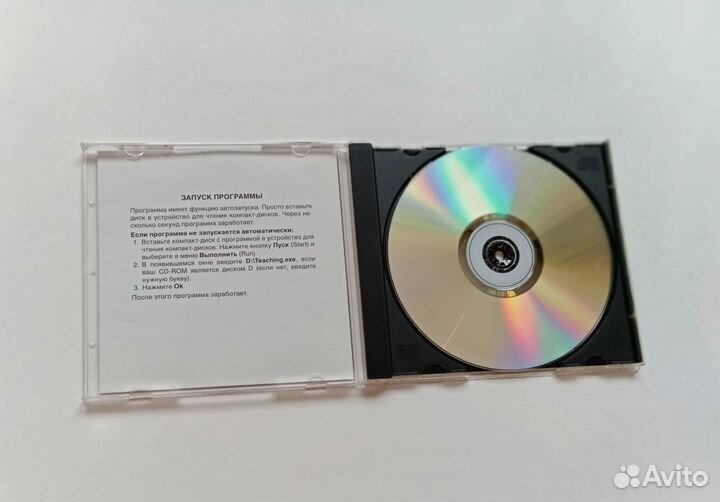 Интерактивный курс 1С: Бухгалтерия 8 на диске