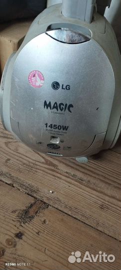 Пылесос LG magic 1450W