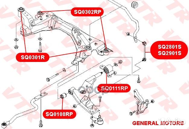 Полиуретановый сайлентблок рычага передней