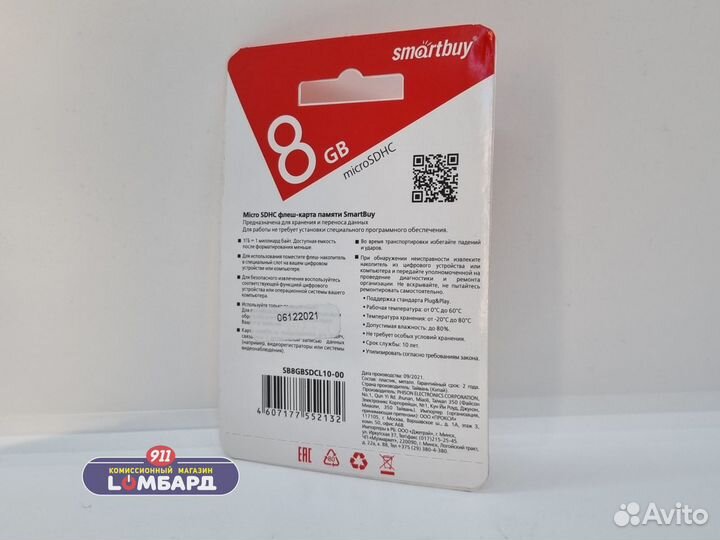 Карта памяти SmartBuy microsd 8Gb