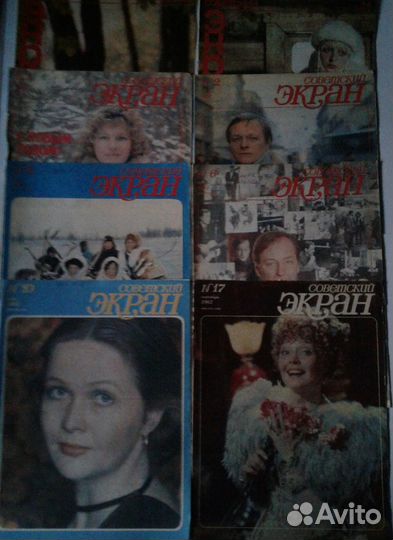 Журнал советский экран