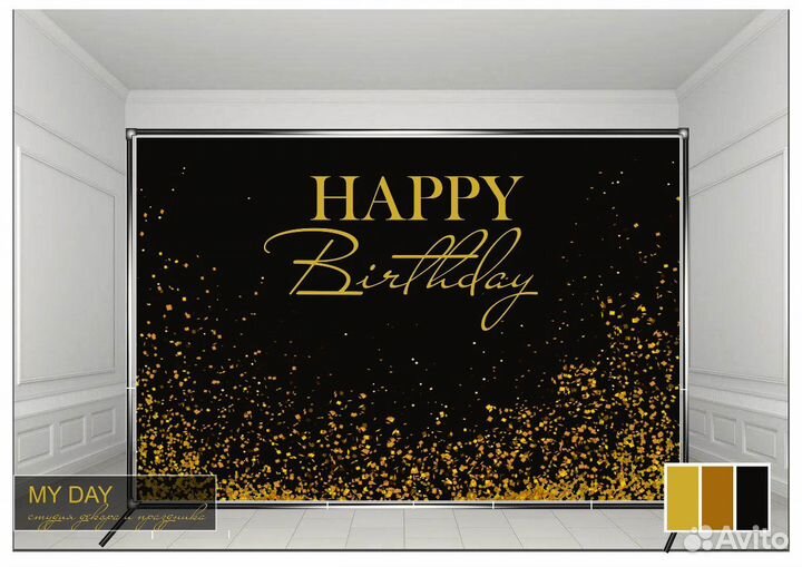 Фотозона в аренду на любое мероприятие