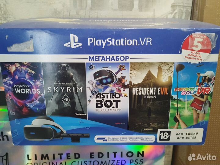 Sony PS5 /SSD825GB/ Disk в Коробке