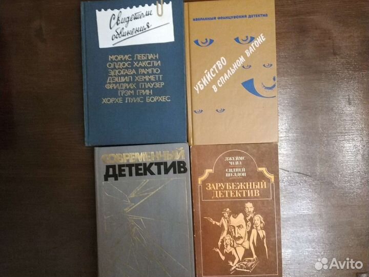 Книги детективы