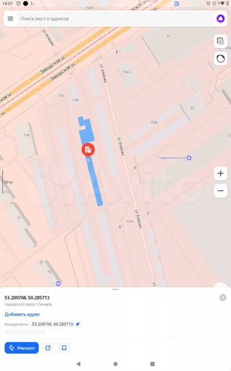 Гараж, > 30 м²