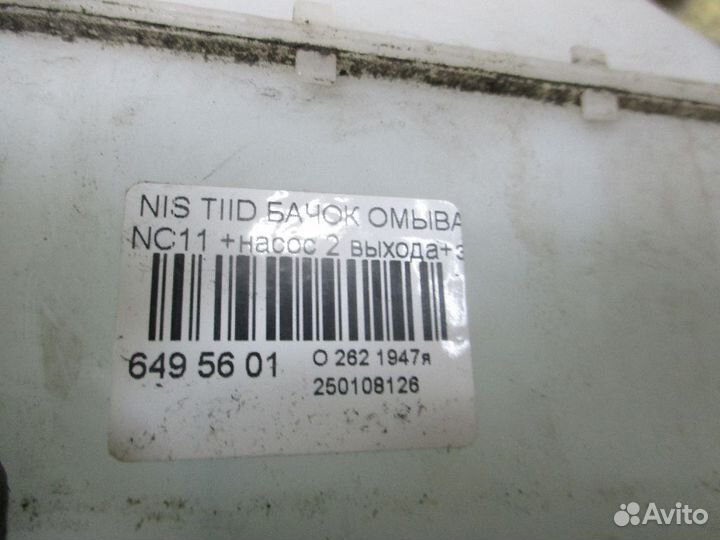 Бачок омывателя Nissan Tiida NC11