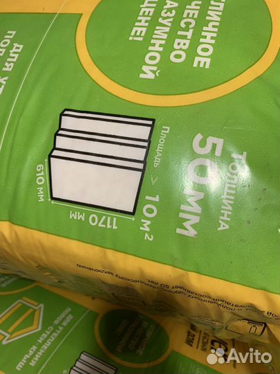 Утеплитель isover 50 мм