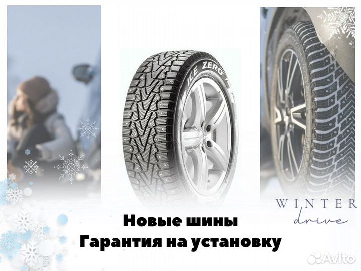 Pirelli Ice Zero 275/40 R22