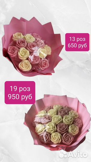 Букет из шоколада / Букет на день учителя