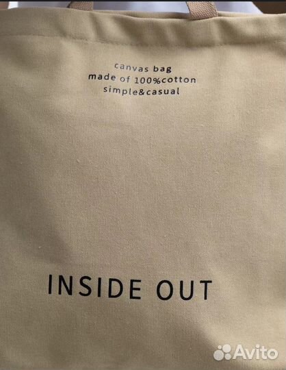 Сумка шоппер холщовая