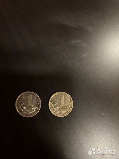 1 копейка 2001