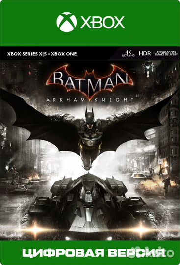Игры на Batman Arkham Knight