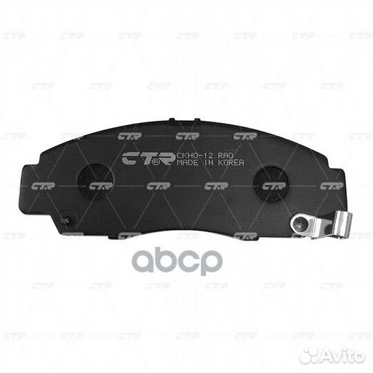 Колодки тормозные дисковые GK0329 CTR