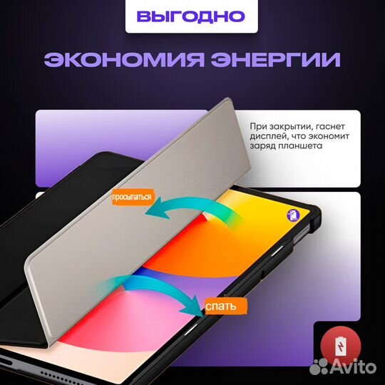 Защитный чехол для планшета Huawei MatePad 11.5