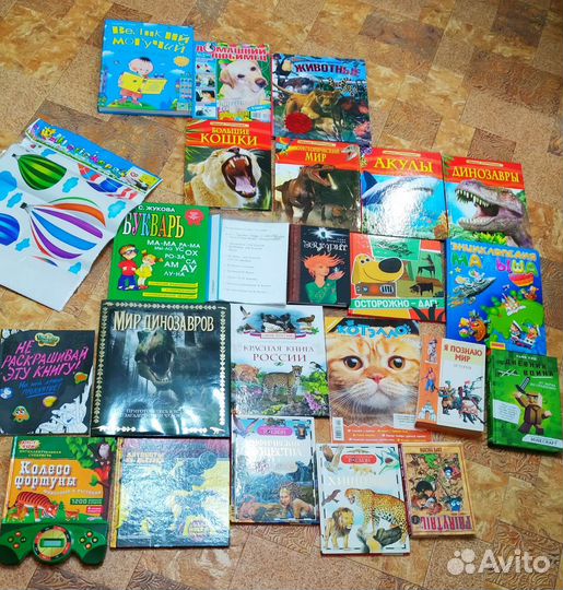 Детские книги