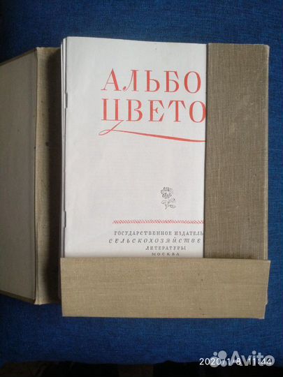 Сборники, альбом цветов и репродукций Лукаса Крана