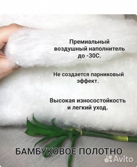 Зимний конверт в коляску и санки