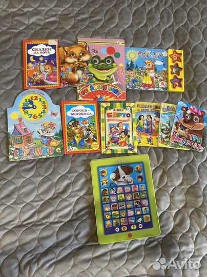 Планшет и книжки 2-3г