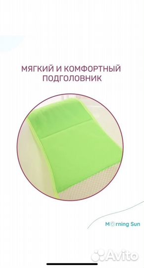 Гамак для купания