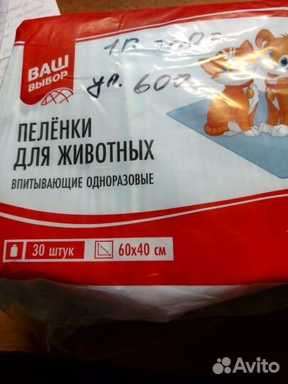 Одежда для маленьких собак