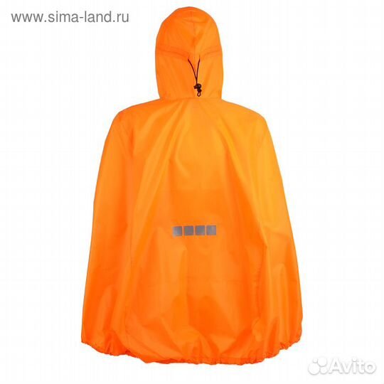 Плащ велосипедиста пончо, размер 50-56