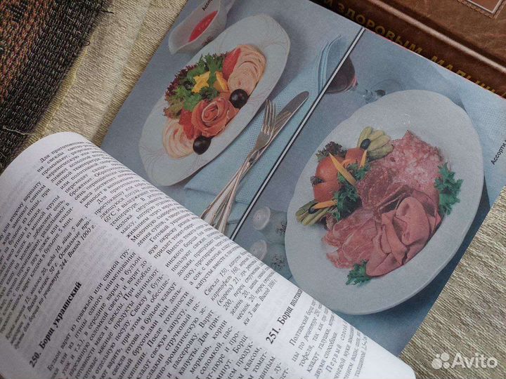 Книги кулинария и советы детского врача
