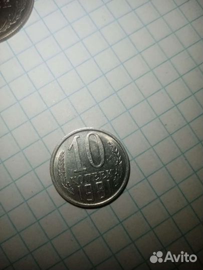 Коллекционные монеты СССР